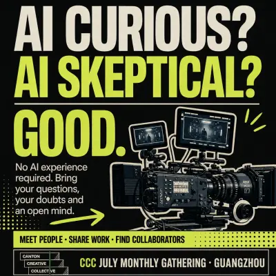 July Guangzhou Gathering: Live AI Filmmaking Workshop with FrameChain, poster 4