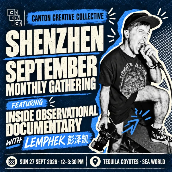 September Shenzhen Gathering: Inside Observational Documentary with Lemphek