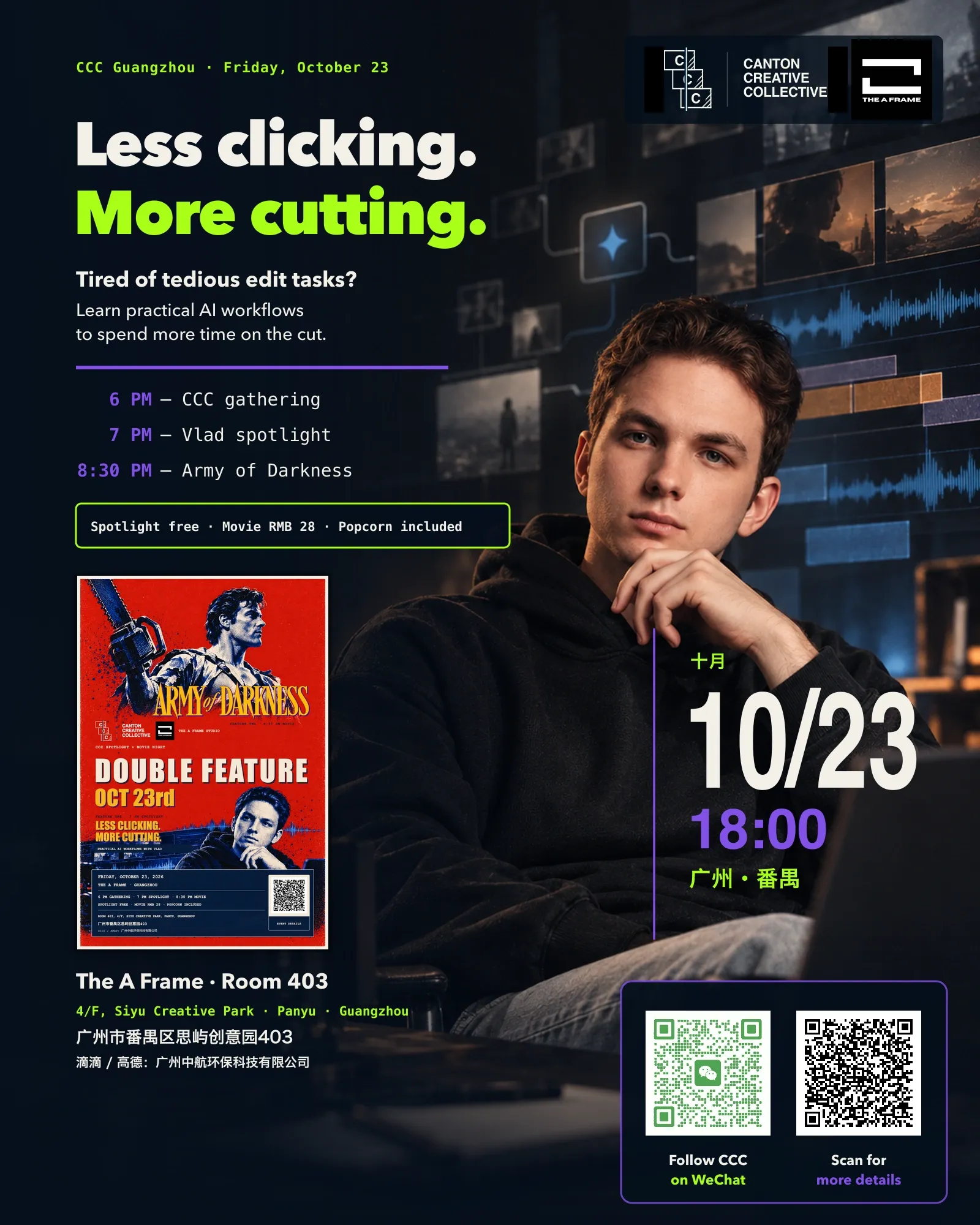 Less Clicking. More Cutting. event poster with the October 23 schedule and WeChat and event QR codes